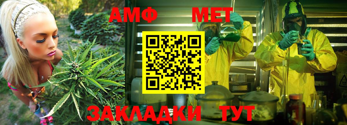 Amphetamine 97%  Амфетамин  Красноуфимск  Amphetamine  Вход с VPN 