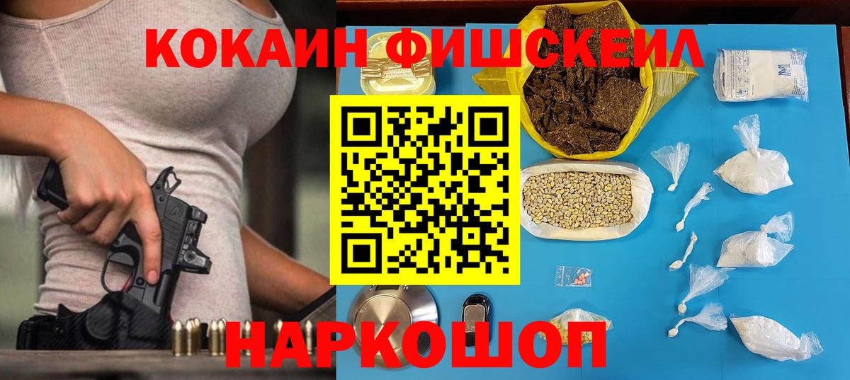 Cocaine Колумбийский Красноуфимск