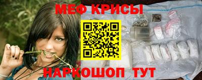 первитин Камышлов