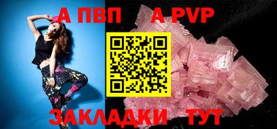 бутик Канаш