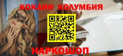 экстази Кандалакша