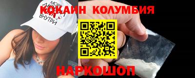 первитин Камышлов