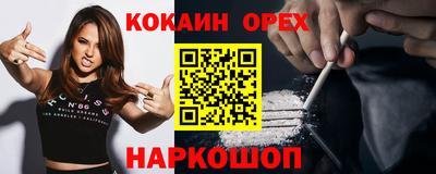 экстази Кандалакша
