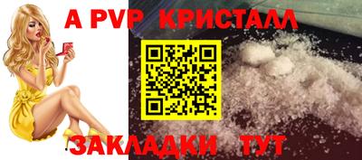 бутик Канаш