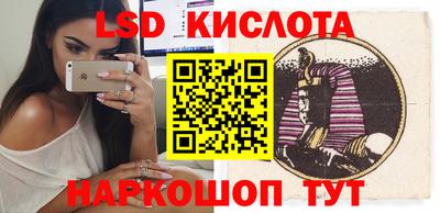 экстази Кандалакша