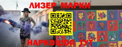 бутик Канаш