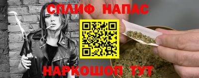 бутик Канаш