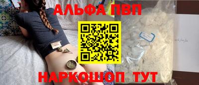 бутик Канаш