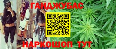бутик Канаш