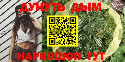 экстази Кандалакша