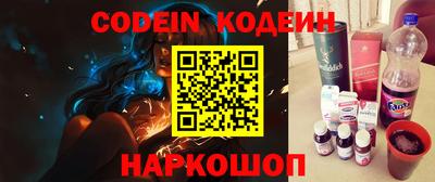 первитин Камышлов