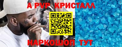экстази Кандалакша