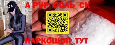 экстази Кандалакша