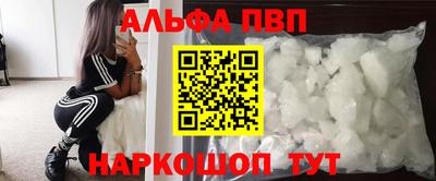 экстази Кандалакша
