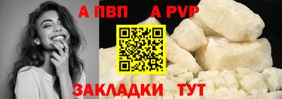 экстази Кандалакша