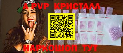 бутик Канаш