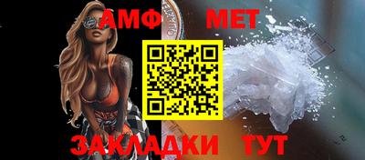 экстази Кандалакша