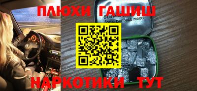 бутик Канаш