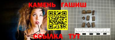 бутик Канаш