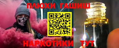 первитин Камышлов