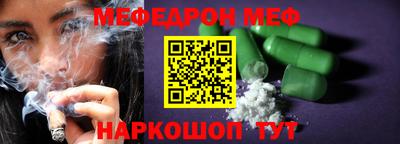 первитин Камышлов