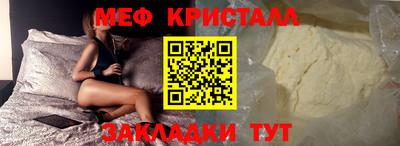 первитин Камышлов