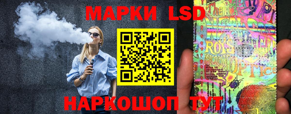 Марки 25I-NBOMe 1,5мг Красноуфимск