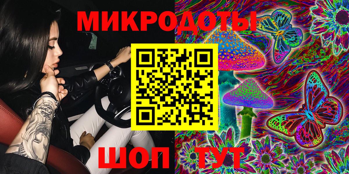 Галлюциногенные грибы Cubensis  Вход с VPN  Красноуфимск 