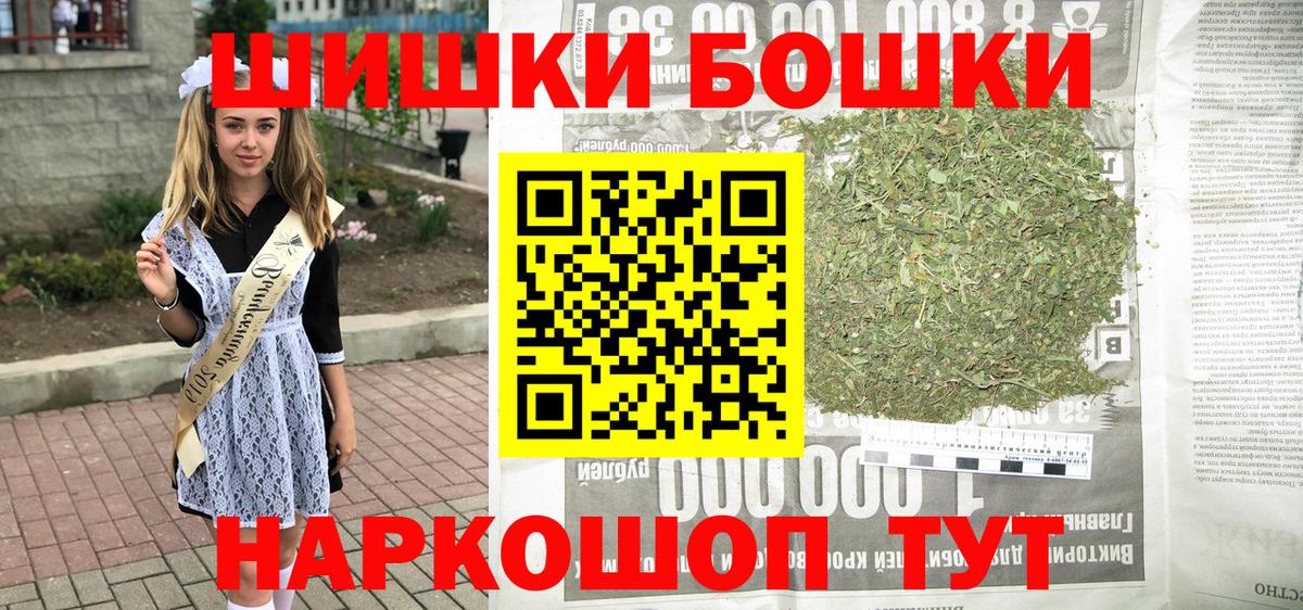 КОКАИН  MDMA  Красноуфимск  Вход с VPN  Меф кристаллы  Каннабис  Codein  Меф МЯУ МЯУ  ГАШ 